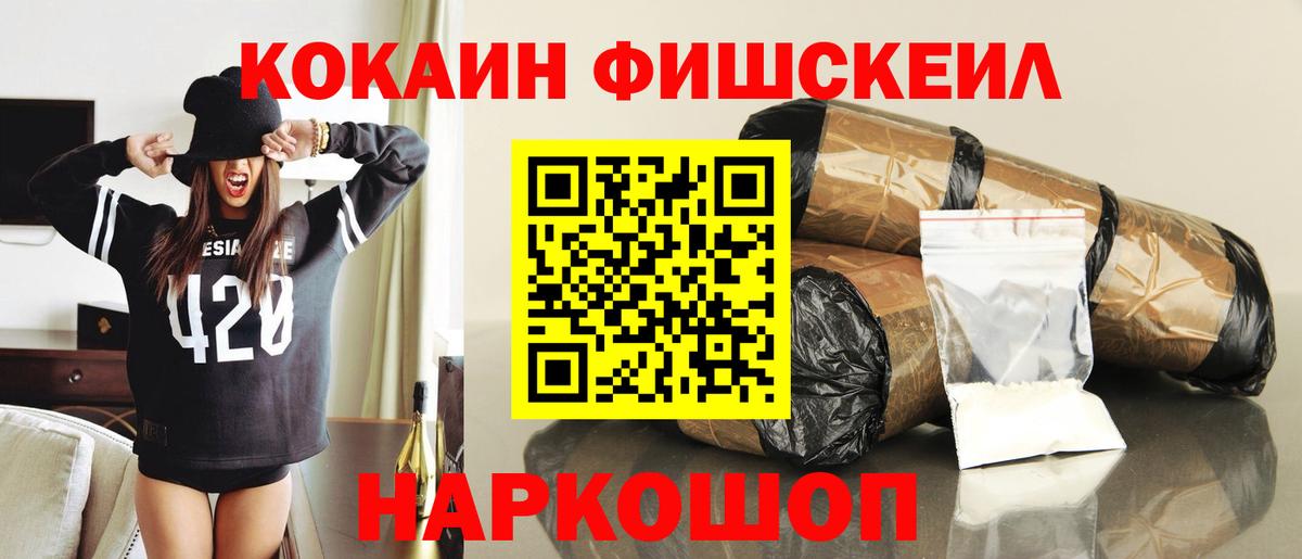 Cocaine Боливия  Вход с VPN  Кокаин Эквадор  Ростов Великий 
