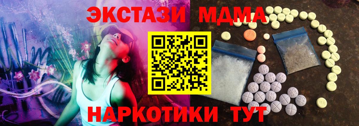 Ecstasy mix Ростов Великий