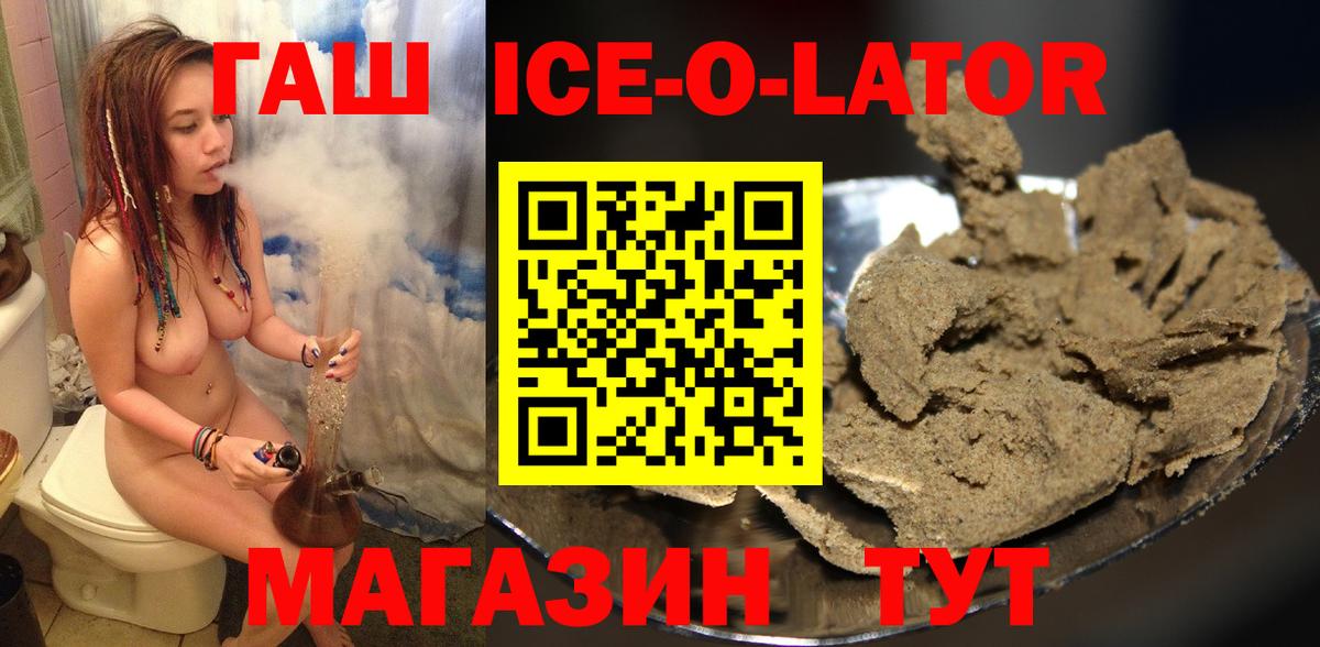 Ростов Великий  ГАШИШ AMNESIA HAZE  Вход с VPN 