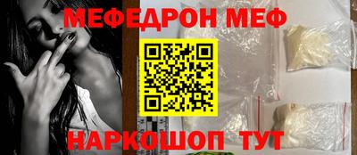 ешки Севастополь