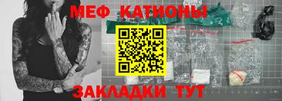прущая мука Северобайкальск