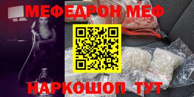 прущая мука Северобайкальск