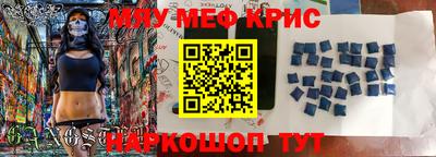 ешки Севастополь