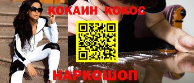 ешки Севастополь