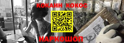 прущая мука Северобайкальск
