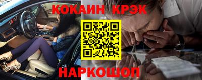 прущая мука Северобайкальск