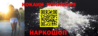 гидропоника Свободный