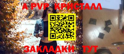 ешки Севастополь