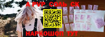 гидропоника Свободный