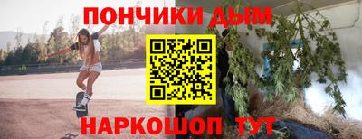 ешки Севастополь