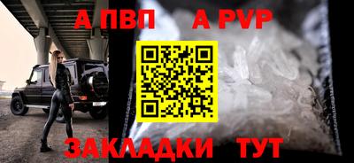 прущая мука Северобайкальск