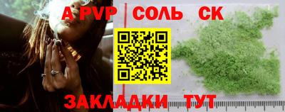 гидропоника Свободный