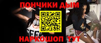прущая мука Северобайкальск