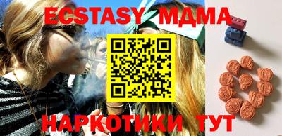 прущая мука Северобайкальск