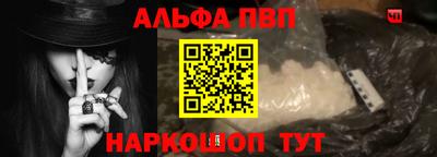 ешки Севастополь