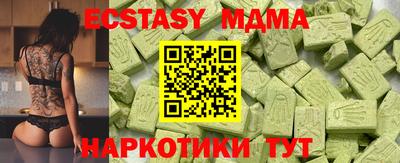 ешки Севастополь