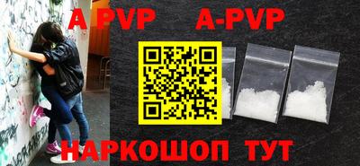 прущая мука Северобайкальск