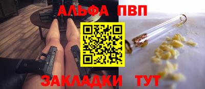 ешки Севастополь