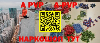 прущая мука Северобайкальск