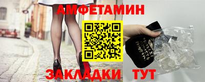 прущая мука Северобайкальск