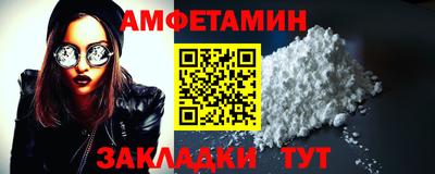 прущая мука Северобайкальск