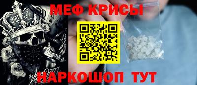 ешки Севастополь