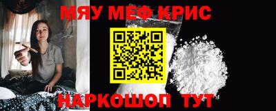прущая мука Северобайкальск