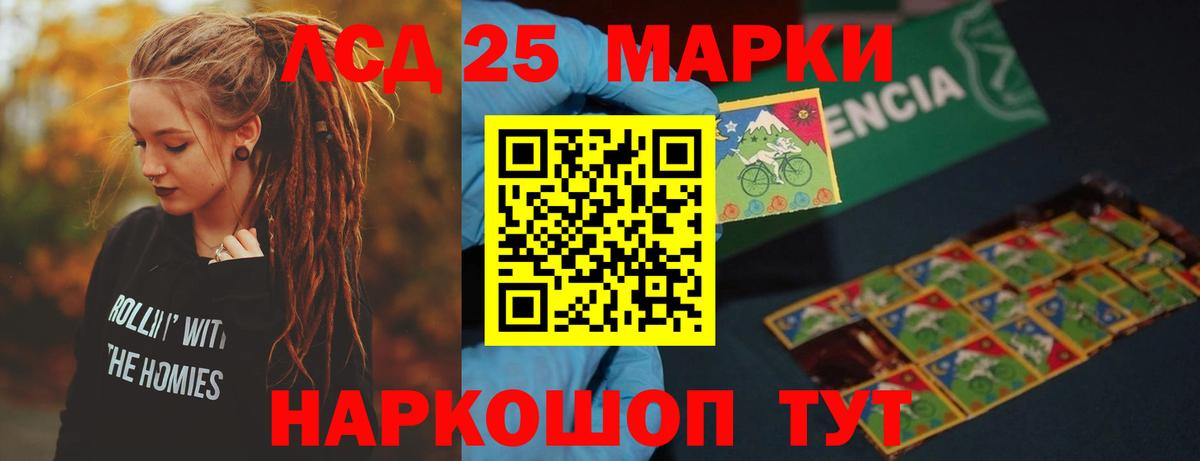 Лсд 25 экстази  ЛСД экстази ecstasy  Ростов Великий  Вход с VPN  LSD-25 экстази ecstasy 