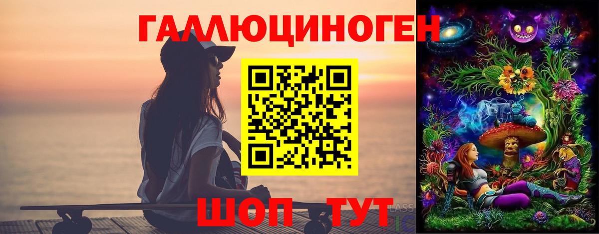 Псилоцибиновые грибы GOLDEN TEACHER  Галлюциногенные грибы MAGIC MUSHROOMS  Ростов Великий  Вход с VPN 