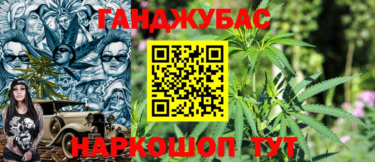 Лсд 25  Ростов Великий  Метамфетамин  Вход с VPN  COCAIN  ГАШИШ  МЕФ кристаллы  ГАШ  Канабис 